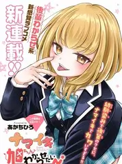 热门综艺声音实验场在线观看
